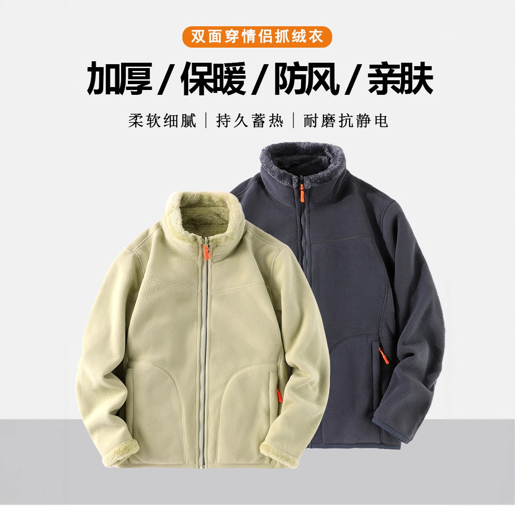 Autumn Winter Fleece Sherpa Ja - Sherpa Jacket Fleece 评论和价格