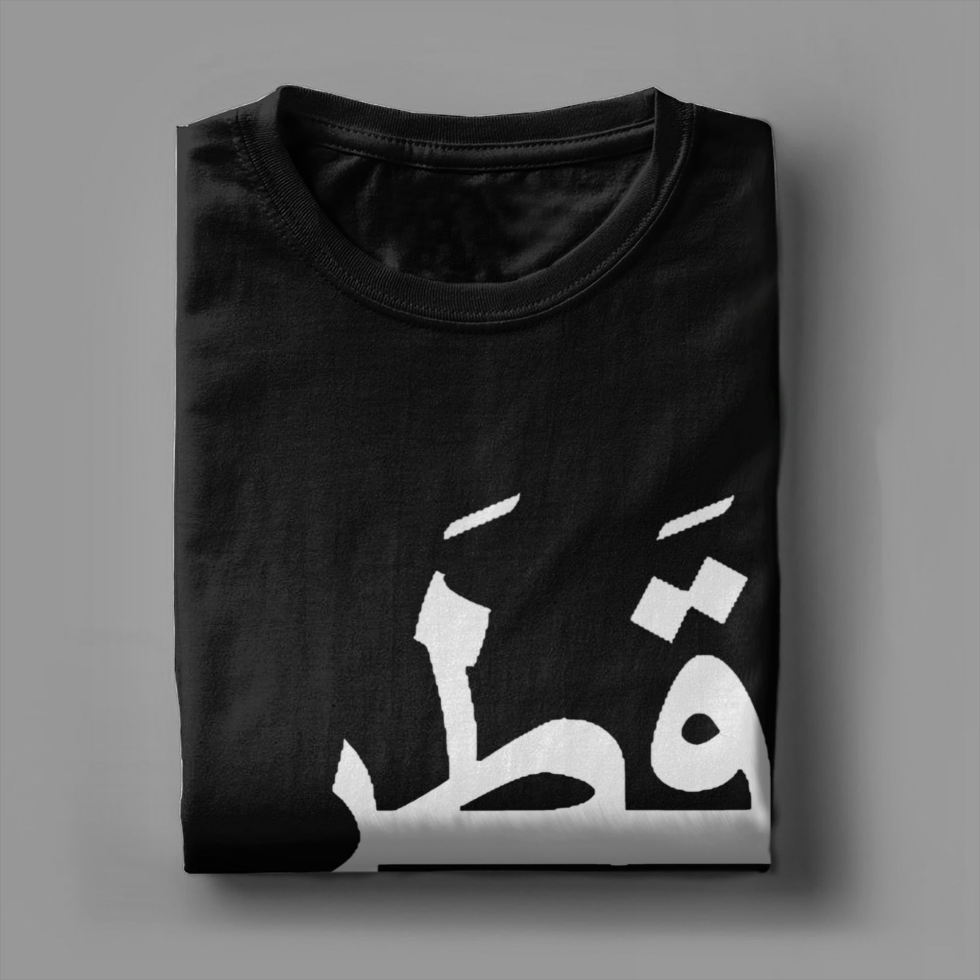 Man T-Shirt Qatar Arabic Calli - Men'S Fashion Qatar 评论和价格